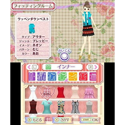 楽天市場 ハピネット ニコ プチ ガールズランウェイ 3ds Ctrpbnpj A 全年齢対象 価格比較 商品価格ナビ 楽天市場 ハピネット ニコ プチ ガールズランウェイ 3ds Ctrpbnpj A 全年齢対象 価格比較 商品価格ナビ